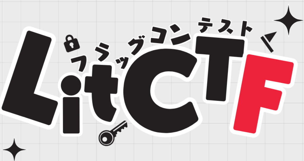 LitCTF 2025